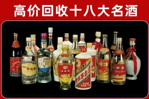 海丰回收铁盖茅台酒